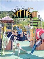 NCT LIFE in 春川&洪川在线观看