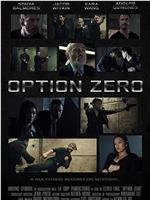 Option Zero在线观看