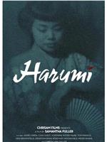 Harumi