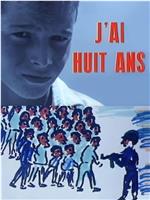 J'ai huit ans