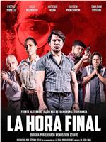 La Hora Final在线观看