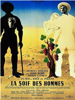 La soif des hommes