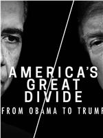 美利坚大分裂：从奥巴马到特朗普在线观看