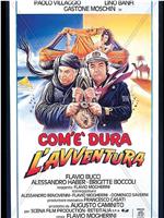 Com'è dura l'avventura