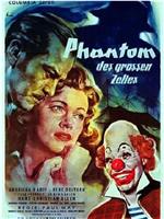 Das Phantom des großen Zeltes在线观看