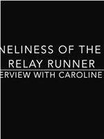 年轻接力赛跑者的孤独：卡罗琳·杜西访谈在线观看