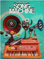 Gorillaz present Song Machine Season 1在线观看