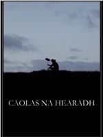 Caolas na Hearadh