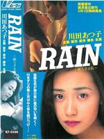 RAIN ～眠らざる街～