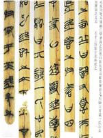 探索·发现：荆门战国楚墓