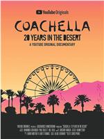 科切拉音乐节：在沙漠的20年