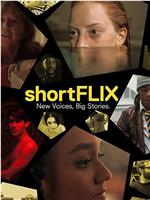 Shortflix Season 1