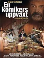 En komikers Uppväxt在线观看