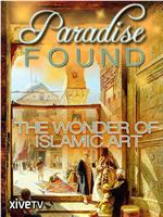 Paradise Found: The Wonder of Islamic Art在线观看