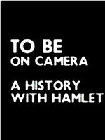 哈姆雷特的历史