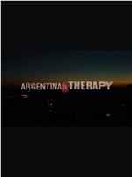 心理治疗中的阿根廷
