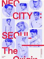 NCT 127 1st Tour 'NEO CITY : SEOUL – The Origin'在线观看