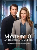 神秘101: 谋杀案教育在线观看