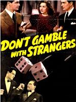 Don't Gamble with Strangers