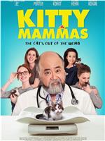 Kitty Mammas在线观看