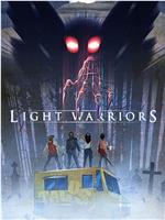 Light Warriors