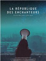 La République des enchanteurs在线观看