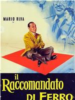 Il raccomandato di ferro