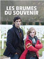 Les Brumes du Souvenir