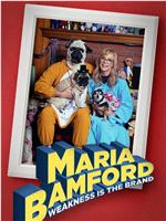 Maria Bamford: Weakness Is the Brand