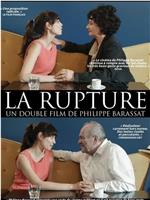 La rupture在线观看