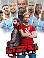 Manchester City vs Liverpool FC在线观看