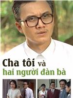 Cha Tôi và Hai Nguoi Dàn Bà在线观看