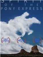 Spirit of the Pony Express