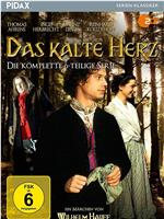 Das kalte Herz在线观看