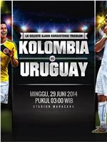 Colombia vs Uruguay