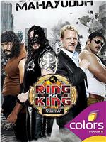 Ring Ka King Season 1在线观看