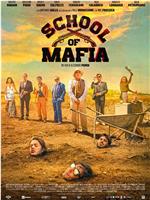 Scuola di mafia