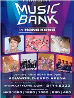 2019 音乐银行 K-POP 世界巡回演唱会 - 香港