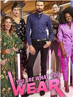 You Are What You Wear Season 1