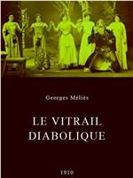 Le vitrail diabolique在线观看