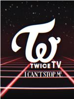 TWICE TV "I Can't Stop Me"