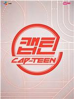 Cap-teen