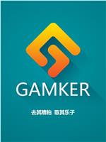 Gamker