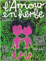 L'amour en herbe