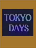 Tokyo Days