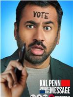 Kal Penn Approves This Message