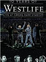 Westlife - 十周年纪念演唱会