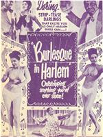 Burlesque in Harlem