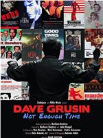 Dave Grusin: Not Enough Time