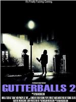 Gutterballs 2在线观看